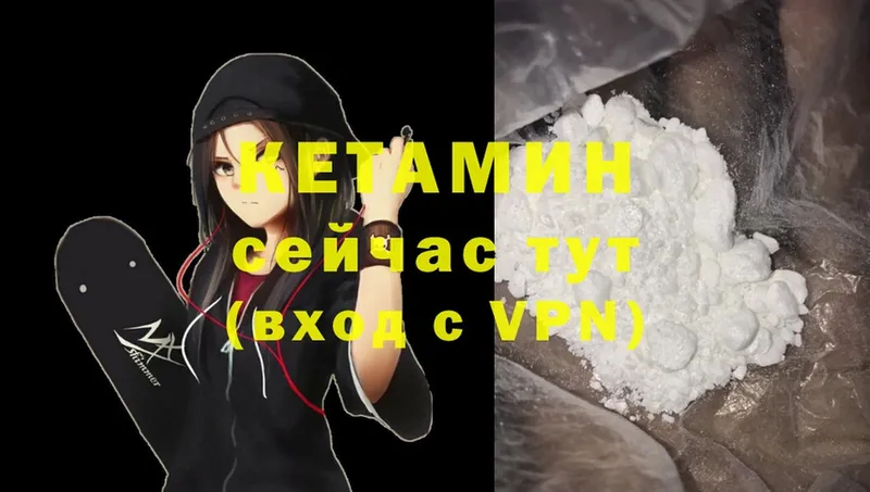 shop наркотические препараты  Миллерово  КЕТАМИН ketamine 